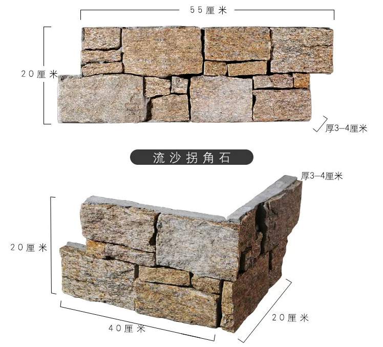 Z-shape stacked stone corner panels installed on exterior wall for modern cladding